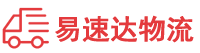 郴州到陆川县物流公司